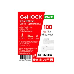 Δεματικά 2.5x160mm Άσπρα GeHOCK