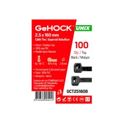 Δεματικά 2.5x160mm Μαύρα GeHOCK