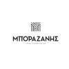 Μποραζάνης