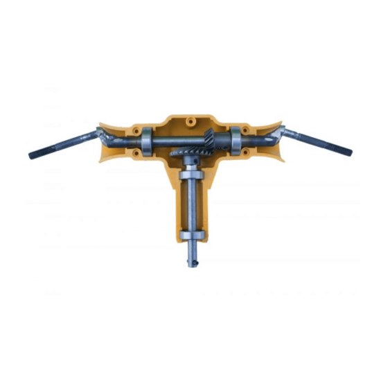 Ελαιοραβδιστικό 12V - Αχινός 2.90m